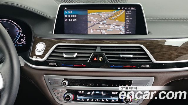 BMW 7 Series (G11) 745Le iPerformance Design Pure Excellence 2020 — фото 14