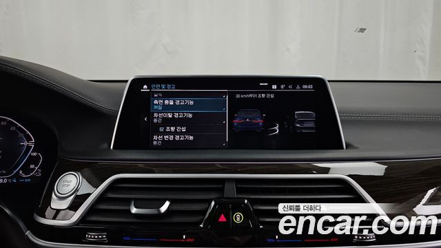 BMW 7 Series (G11) 745Le iPerformance Design Pure Excellence 2020 — фото 16