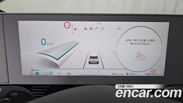 Hyundai Ioniq 5 Long range Exclusive 2023 — фото 8