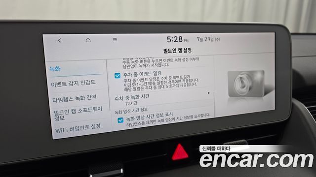 Hyundai Ioniq 5 Long range Exclusive 2023 — фото 16