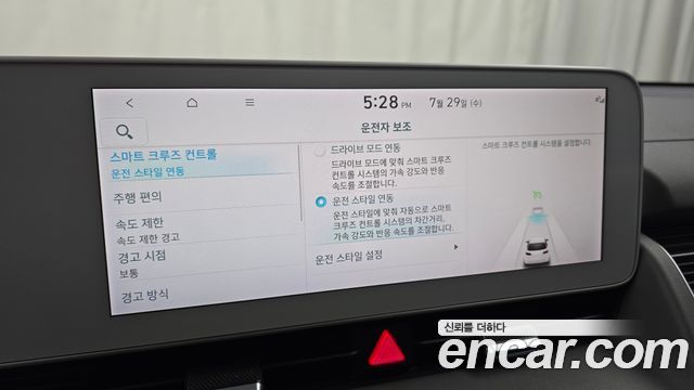 Hyundai Ioniq 5 Long range Exclusive 2023 — фото 17