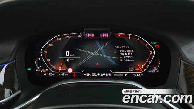 BMW 7 Series (G11) 740Li xDrive Design Pure Excellence 2020 — фото 8