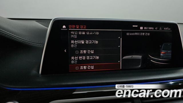 BMW 7 Series (G11) 740Li xDrive Design Pure Excellence 2020 — фото 32