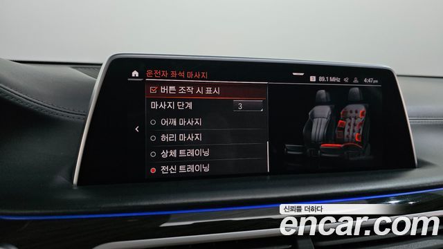 BMW 7 Series (G11) 740Li xDrive Design Pure Excellence 2020 — фото 34