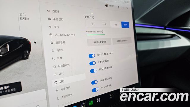 Tesla Model 3 RWD 2025 — фото 20