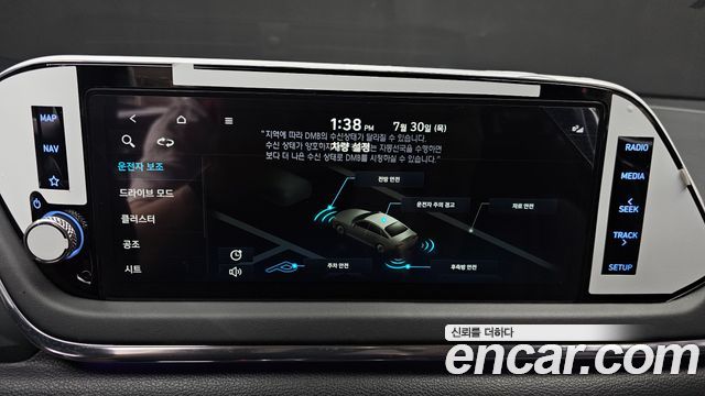 Hyundai Sonata (DN8) 2.0 Premium Plus 2022 — фото 20