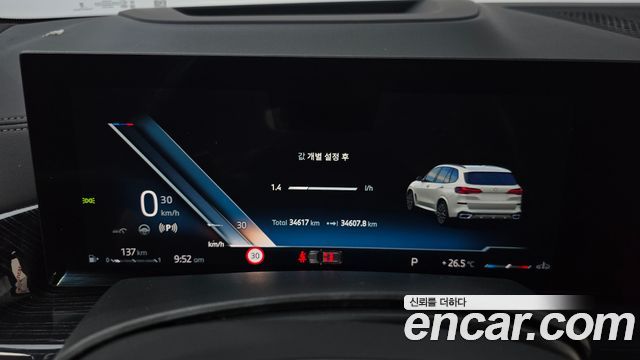 BMW X5 (G05) xDrive 40i M Sport 2024 — фото 8