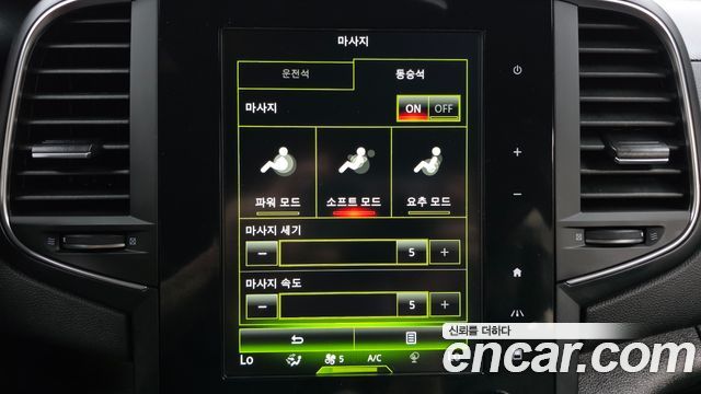 Renault Korea SM6 2.0 GDe RE 2020 — фото 29