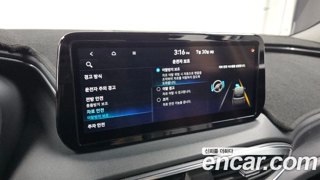 Hyundai Santa Fe Diesel 2.2 2WD Prestige 2021 — фото 30