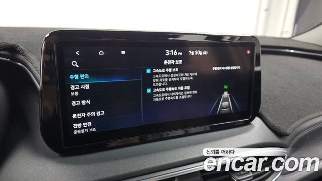 Hyundai Santa Fe Diesel 2.2 2WD Prestige 2021 — фото 31