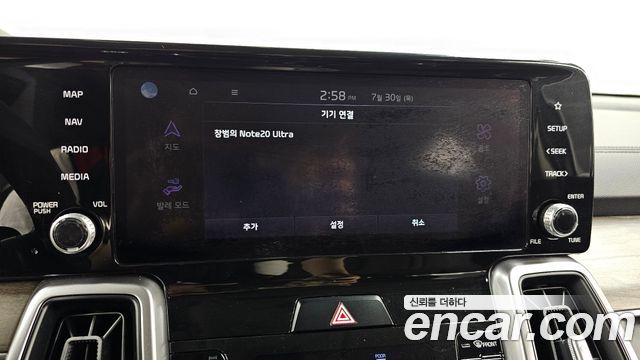 Kia Sorento (IV) Diesel 2.2 2WD Prestige 2021 — фото 34