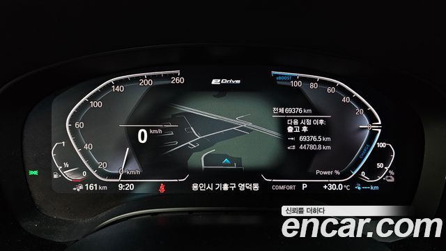 BMW 5 Series (G30) 530e M Sport 2020 — фото 8