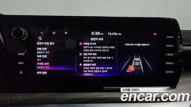 Kia K5 (III) 2.0 Noblesse 2021 — фото 17