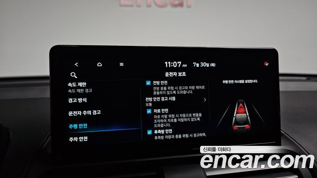 Hyundai Casper Electric Inspiration 2026 — фото 16