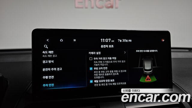 Hyundai Casper Electric Inspiration 2026 — фото 17