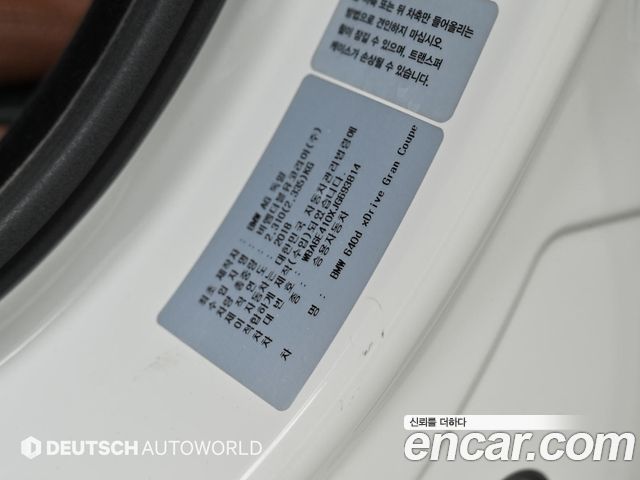 BMW 6 Series (F12) 640d xDrive M Sport Gran Coupe 2018 — фото 24