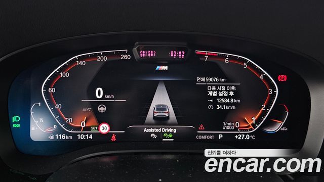 BMW 6 Series GT (G32) 640i xDrive M Sport 2022 — фото 8