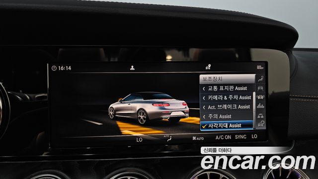 Mercedes-Benz E-Class (W213) E220d Cabriolet 2019 — фото 29