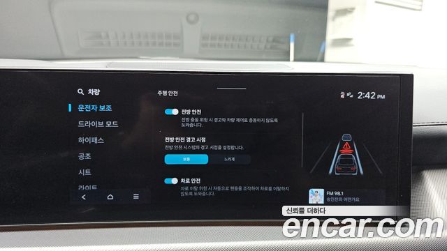 Hyundai Sonata The Edge (DN8) 2.0 Exclusive 2024 — фото 15