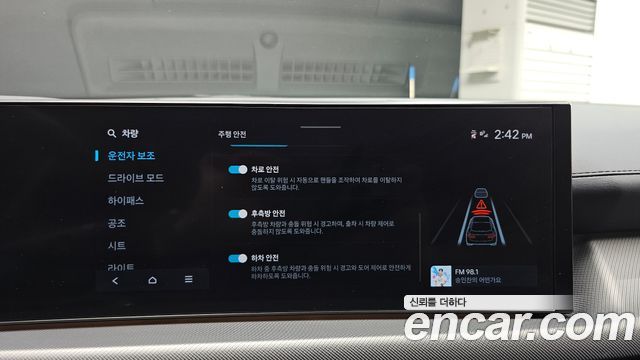 Hyundai Sonata The Edge (DN8) 2.0 Exclusive 2024 — фото 16