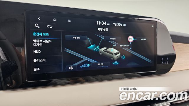 Hyundai Palisade Gasoline 3.8 2WD Prestige 2023 — фото 16