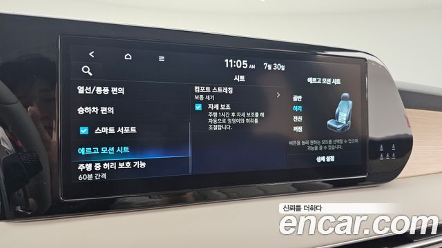 Hyundai Palisade Gasoline 3.8 2WD Prestige 2023 — фото 17
