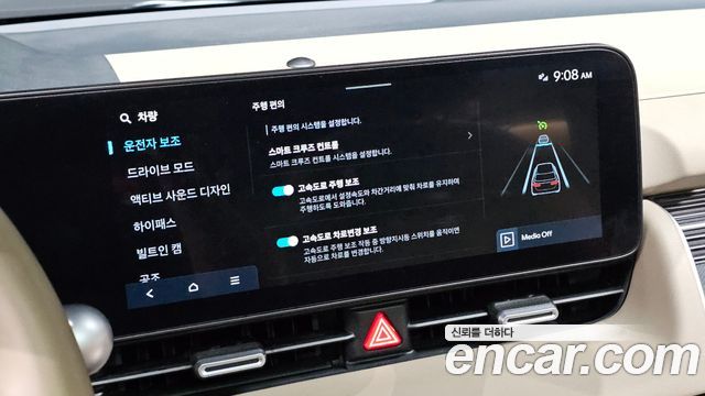 Hyundai Ioniq 5 Long Range Prestige 2025 — фото 18