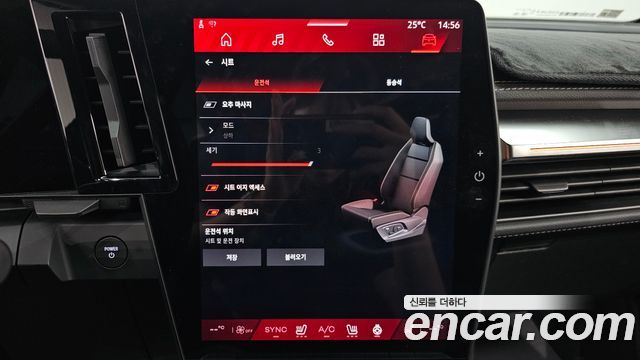 Renault Korea Scenic Iconic Light 2026 — фото 16