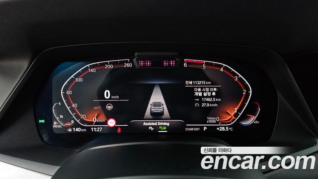 BMW X6 (G06) xDrive30d M Sport 2020 — фото 8