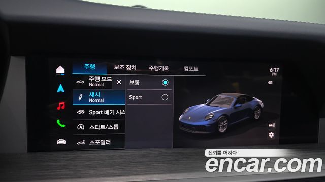 Porsche 911 (992) Carrera 4 GTS Cabriolet 2026 — фото 21