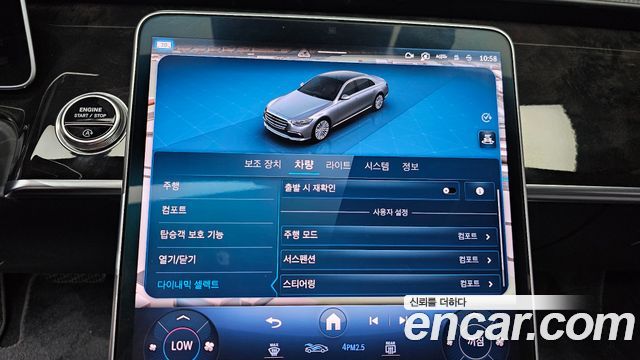 Mercedes-Benz S-Class (W223) S580L 4MATIC 2021 — фото 17