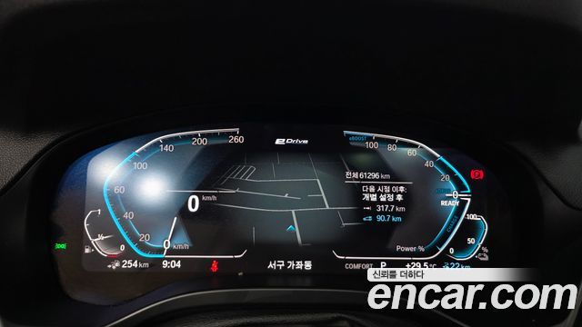 BMW X3 (G01) xDrive 30e M Sport 2021 — фото 8