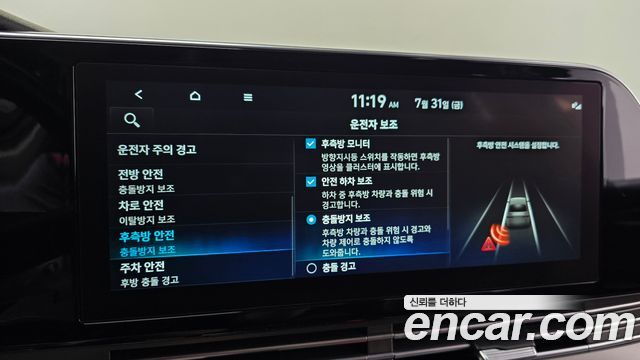 Hyundai Grandeur (IG) 3.0 LPi Rent Car Exclusive 2023 — фото 29