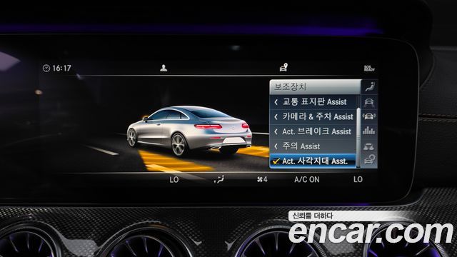 Mercedes-Benz E-Class (W213) E450 4MATIC Coupe 2019 — фото 31