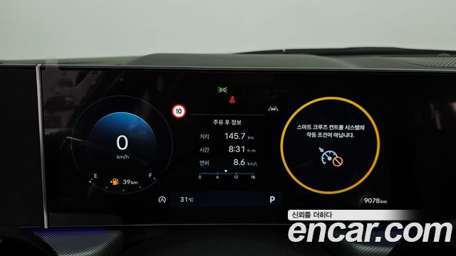 Hyundai Sonata The Edge (DN8) 2.0 Exclusive 2024 — фото 8