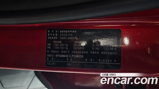 KG Mobility (SsangYong) Rexton Sports Khan Diesel 2.2 4WD Prestige Special (5-Link) 2020 — фото 27