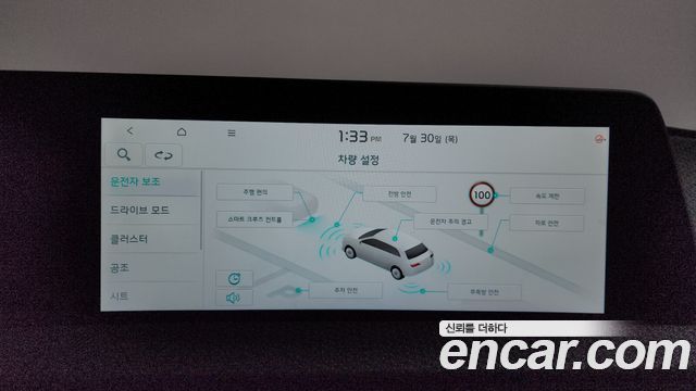 Kia EV6 Long Range 4WD Earth 2022 — фото 19