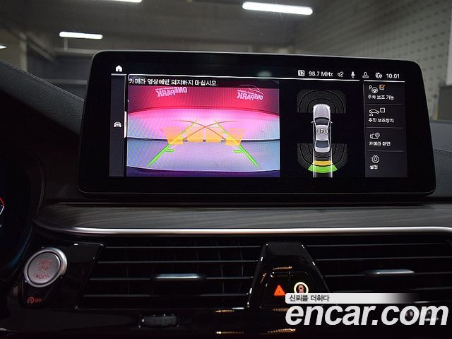 BMW 5 Series (G30) 530i Luxury 2022 — фото 7