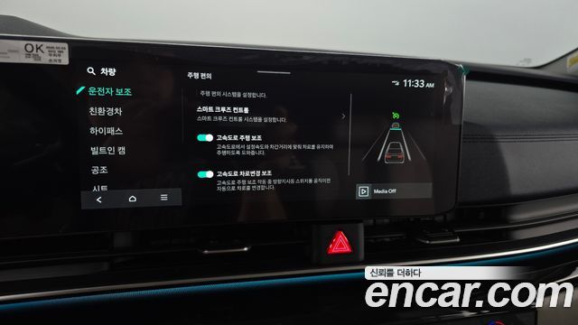 Kia Carnival (IV) HEV 7seater Gravity 2025 — фото 34