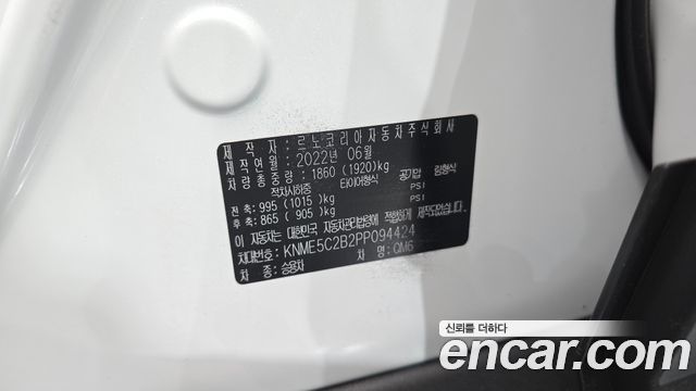 Renault Korea QM6 2.0 GDe LE Signature 2WD 2023 — фото 18