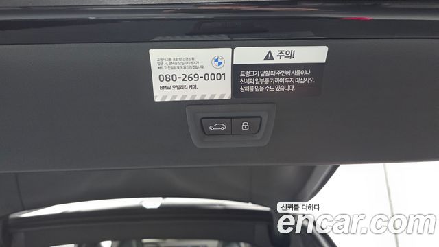 BMW X3 (G45) xDrive 20 M Sport Pro 2026 — фото 28