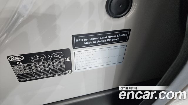Land Rover Range Rover Sport (III) P360 HSE Dynamic 2025 — фото 40