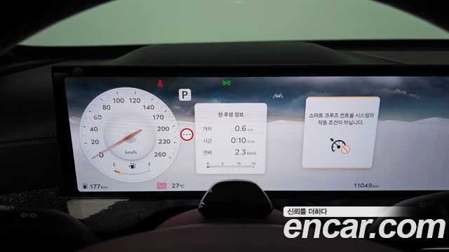 Genesis GV80 Coupe 2.5T Gasoline AWD 2024 — фото 13