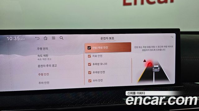 Genesis GV80 Coupe 2.5T Gasoline AWD 2024 — фото 28