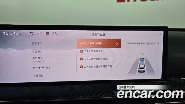 Genesis GV80 Coupe 2.5T Gasoline AWD 2024 — фото 34