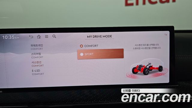 Genesis GV80 Coupe 2.5T Gasoline AWD 2024 — фото 36