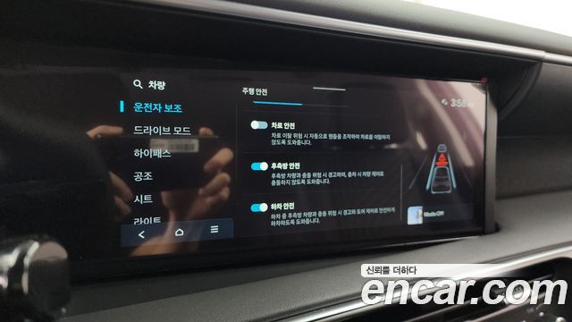 Hyundai Palisade (LX3) Gasoline 2.5T 2WD 9-Seater Exclusive 2026 — фото 29