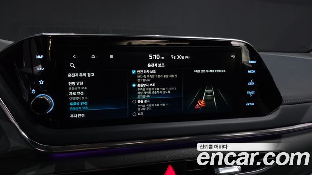 Hyundai Sonata (DN8) 2.0 LPG Premium Plus 2022 — фото 16