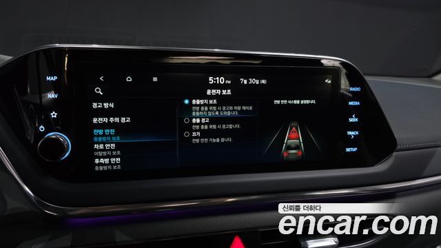Hyundai Sonata (DN8) 2.0 LPG Premium Plus 2022 — фото 35