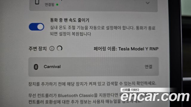 Tesla Model Y Long Range AWD 2022 — фото 24